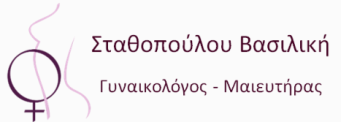 ΣΤΑΘΟΠΟΥΛΟΥ ΒΑΣΙΛΙΚΗ