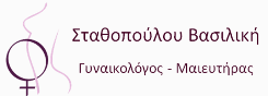 ΓΥΝΑΙΚΟΛΟΓΟΣ ΑΘΗΝΑ ΓΥΝΑΙΚΟΛΟΓΟΣ ΕΥΒΟΙΑ ΑΜΑΡΥΘΟΣ 
